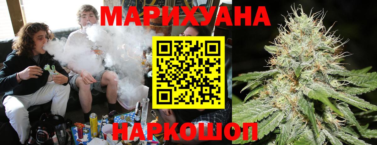 Шишки марихуана марихуана Тверь