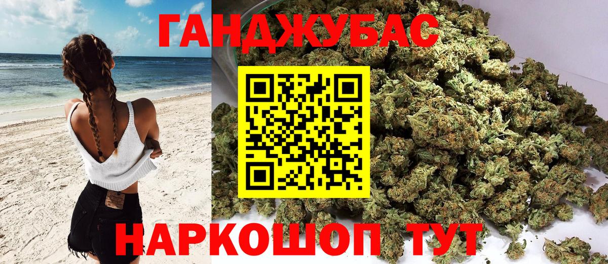 Марихуана индика  Канабис индика  Тверь  Каннабис THC 21%  Вход с VPN 
